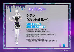 画像ギャラリー No.007のサムネイル画像 / 「Toxic-a-Holic」情報解禁生配信レポート。徳留慎乃佑さん,志麻さん,やみえんさん,木村良平さんが出演!