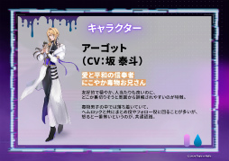 画像ギャラリー No.008のサムネイル画像 / 「Toxic-a-Holic」情報解禁生配信レポート。徳留慎乃佑さん,志麻さん,やみえんさん,木村良平さんが出演!