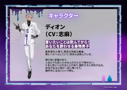 画像ギャラリー No.009のサムネイル画像 / 「Toxic-a-Holic」情報解禁生配信レポート。徳留慎乃佑さん,志麻さん,やみえんさん,木村良平さんが出演!