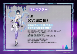 画像ギャラリー No.010のサムネイル画像 / 「Toxic-a-Holic」情報解禁生配信レポート。徳留慎乃佑さん,志麻さん,やみえんさん,木村良平さんが出演!