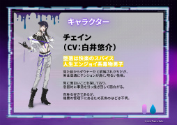 画像ギャラリー No.011のサムネイル画像 / 「Toxic-a-Holic」情報解禁生配信レポート。徳留慎乃佑さん,志麻さん,やみえんさん,木村良平さんが出演!