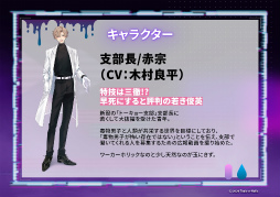 画像ギャラリー No.012のサムネイル画像 / 「Toxic-a-Holic」情報解禁生配信レポート。徳留慎乃佑さん,志麻さん,やみえんさん,木村良平さんが出演!