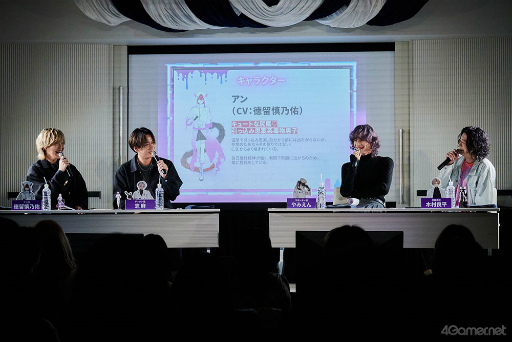 画像ギャラリー No.020のサムネイル画像 / 「Toxic-a-Holic」情報解禁生配信レポート。徳留慎乃佑さん,志麻さん,やみえんさん,木村良平さんが出演!