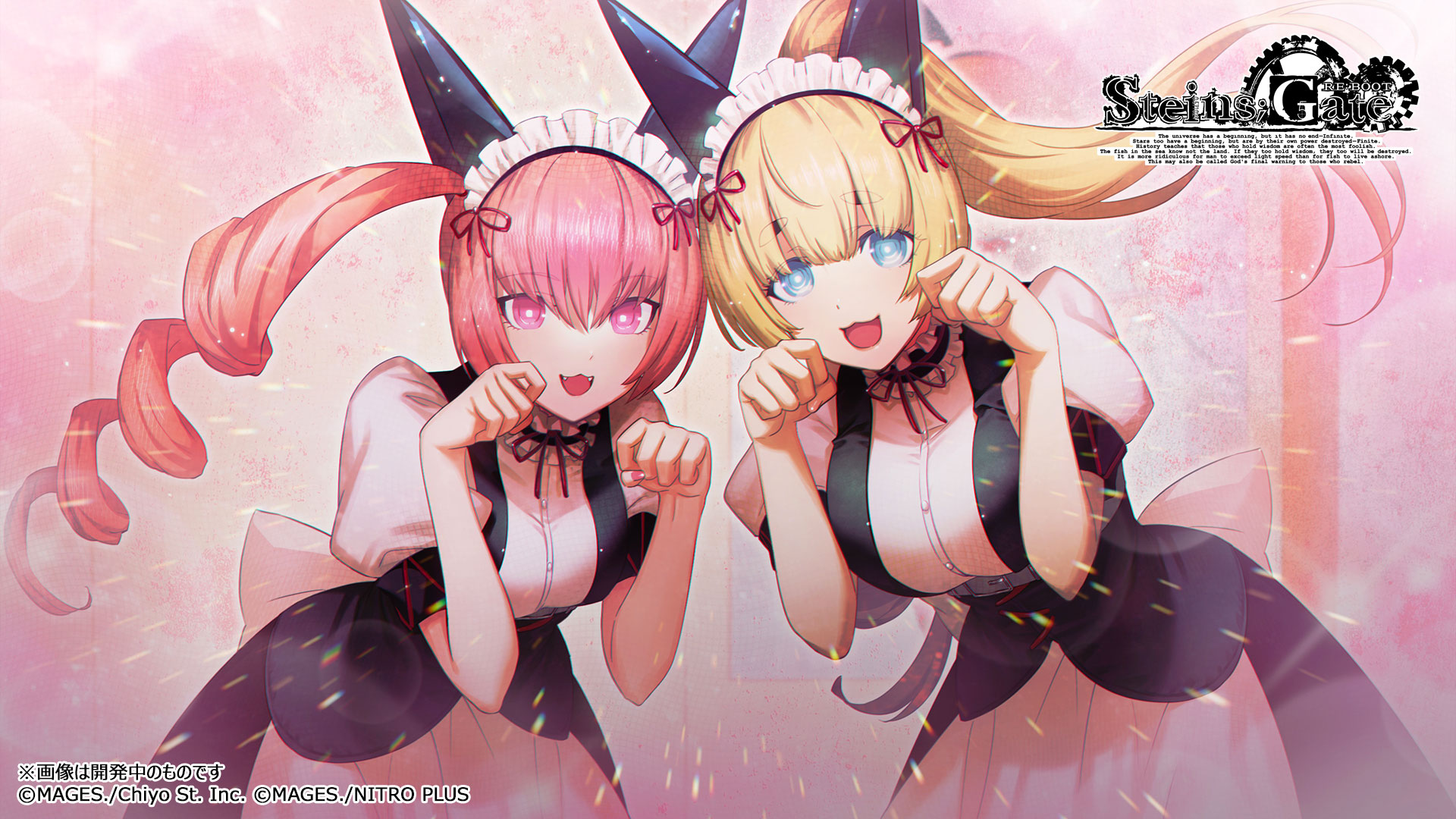 ꡼ No.012 | STEINS;GATE RE:BOOTסȯ2026ǯرե󤵤줿饤饹Ȥ䥤٥ȥ롤طʡ̤