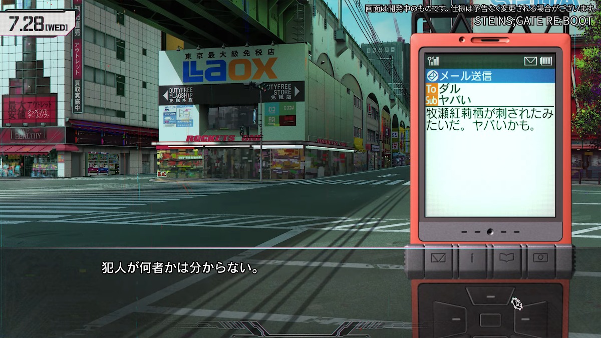 ꡼ No.005 | STEINS;GATE RE:BOOTס9605Pixelι١ܥ⻣ľǥ󥰤ɲäˡWePlay2025