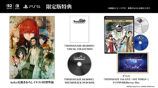 画像ギャラリー No.034のサムネイル画像 / 「STEINS;GATE RE:BOOT」，8月20日に発売決定。より読みやすくなったシナリオやグラフィックスのリファインなど大幅なアップデートを実施