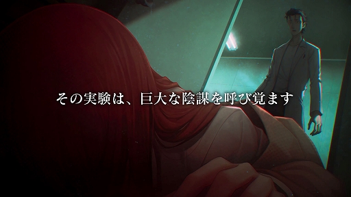 画像ギャラリー No.002のサムネイル画像 / 「STEINS;GATE RE:BOOT」本日発売。シナリオやグラフィックスを刷新し，新たな世界線やエンディングも追加