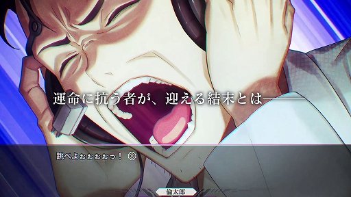 画像ギャラリー No.003のサムネイル画像 / 「STEINS;GATE RE:BOOT」本日発売。シナリオやグラフィックスを刷新し，新たな世界線やエンディングも追加
