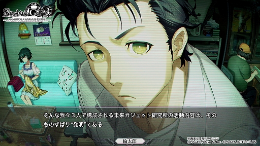 画像ギャラリー No.004のサムネイル画像 / 「STEINS;GATE RE:BOOT」本日発売。シナリオやグラフィックスを刷新し,新たな世界線やエンディングも追加