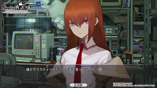 画像ギャラリー No.007のサムネイル画像 / 「STEINS;GATE RE:BOOT」本日発売。シナリオやグラフィックスを刷新し,新たな世界線やエンディングも追加