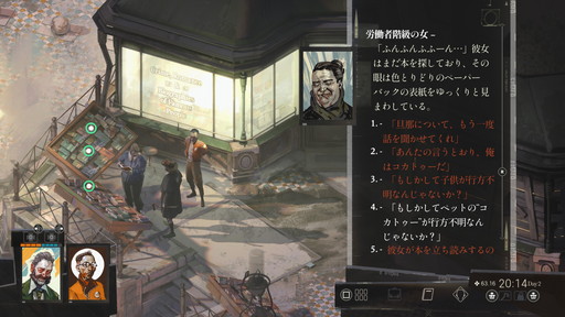 ���������꡼ No.004�Υ���ͥ������ / �Υ�ӥ塼�ϲ��٤Ǥ�в�ľ���������������ܤ����ӹ���Ǥ�������Slay the Princess�פϡȥ롼�פ�Το����ϡɤ�