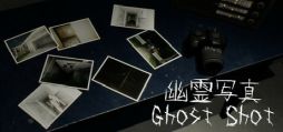 画像ギャラリー No.001のサムネイル画像 / 幽霊からカメラ目線をもらおう! 動き回る幽霊たちのベストショットを狙う「幽霊写真-GhostShot」,Steamで配信開始