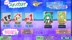 �Τ꤭�졪������󥹥����