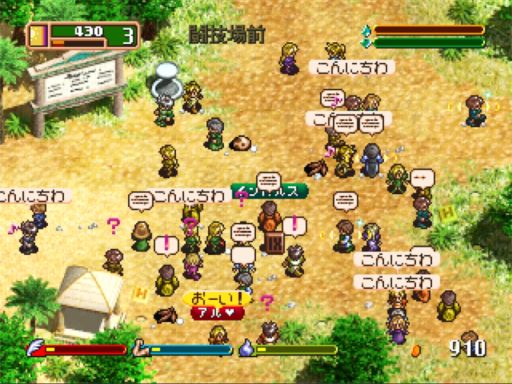 画像ギャラリー No.002のサムネイル画像 / 「ワールド・ネバーランド〜オルルド王国物語〜」,Steamで年内に配信。1997年に発売されたシリーズ第1作が最新の環境に対応