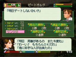 画像ギャラリー No.004のサムネイル画像 / 「ワールド・ネバーランド〜オルルド王国物語〜」,Steamで年内に配信。1997年に発売されたシリーズ第1作が最新の環境に対応