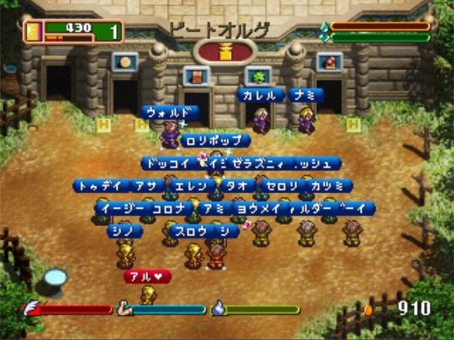 画像ギャラリー No.002のサムネイル画像 / シリーズ第1作を最新の環境に対応させた「ワールド・ネバーランド〜オルルド王国物語〜」,Steamで配信開始。自動モードや倍速モードを収録