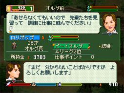 画像ギャラリー No.003のサムネイル画像 / シリーズ第1作を最新の環境に対応させた「ワールド・ネバーランド〜オルルド王国物語〜」,Steamで配信開始。自動モードや倍速モードを収録