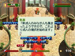 画像ギャラリー No.004のサムネイル画像 / シリーズ第1作を最新の環境に対応させた「ワールド・ネバーランド〜オルルド王国物語〜」,Steamで配信開始。自動モードや倍速モードを収録