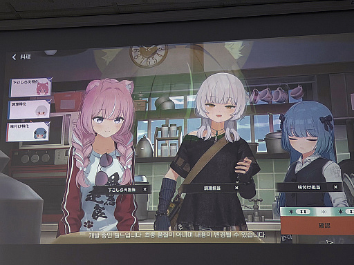 画像ギャラリー No.029のサムネイル画像 / ［インタビュー］ブルアカとは“成分”が違う美少女ゲーム「プロジェクトRX」とは何者なのか。開発を統べるキム・ヨンハ氏＆チャ・ミンソ氏ロングインタビュー