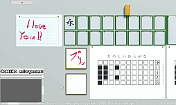 みんなのお習字