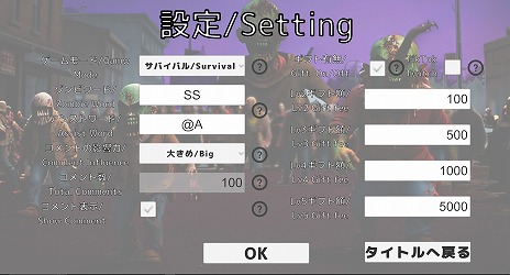 ���������꡼ No.007�Υ���ͥ������ / �����Ȥ�����Ӥˤʤ���ۿ�������TPS�ɤ��ȡ�Streamer VS Zombie�פ�ȯ������12��13���˷��ꡣ��5����Υ�����⡼�ɤ����