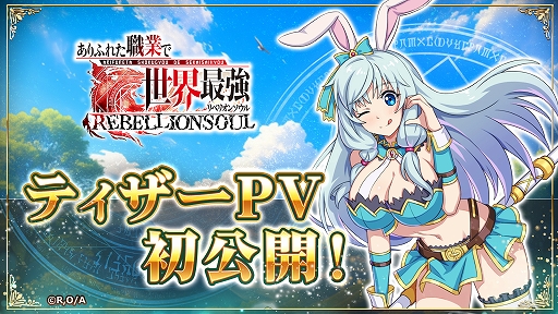 ���������꡼ No.001�Υ���ͥ������ / G123�֥饦��������֤���դ줿���Ȥ������Ƕ� ��٥ꥪ�󥽥���ס��ƥ�����PV���������������������饯�������饹�Ȥȥ�������̤��Ͽ