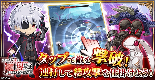 画像ギャラリー No.002のサムネイル画像 / ミレディをハンマーで叩いて仲間をゲット。TVアニメ「ありふれた職業で世界最強」を題材にしたファンタジーRPGがG123でサービス開始