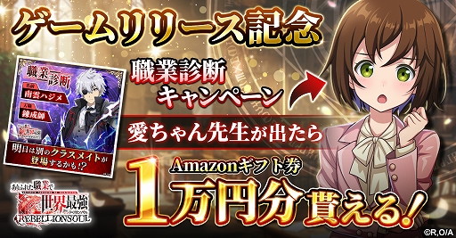 画像ギャラリー No.006のサムネイル画像 / ミレディをハンマーで叩いて仲間をゲット。TVアニメ「ありふれた職業で世界最強」を題材にしたファンタジーRPGがG123でサービス開始