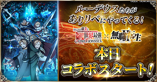 ���������꡼ No.001�Υ���ͥ������ / �֤����١ס����˥��̵��ž��II�פȤΥ���ܥ��٥�Ȥ�����