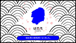 ����ޤΤ�ܤ� �錄���⤢�ʤ��⤰��ޤ��� ����2ǯ����Ĵ���б���