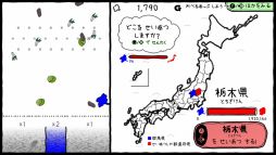 画像ギャラリー No.002のサムネイル画像 / Switch版「ぐんまのやぼう あなたもわたしもぐんまけん 令和2年国勢調査対応版」,6月6日に発売。すべての都道府県を群馬県にしていくSLG