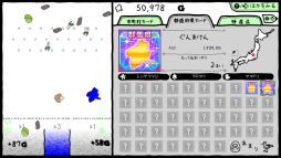 画像ギャラリー No.003のサムネイル画像 / Switch版「ぐんまのやぼう あなたもわたしもぐんまけん 令和2年国勢調査対応版」,6月6日に発売。すべての都道府県を群馬県にしていくSLG