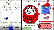 画像ギャラリー No.004のサムネイル画像 / Switch版「ぐんまのやぼう あなたもわたしもぐんまけん 令和2年国勢調査対応版」,6月6日に発売。すべての都道府県を群馬県にしていくSLG