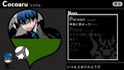 画像ギャラリー No.004のサムネイル画像 / 自分の運命を変えるため，主人公が奮闘する恋愛ADV。PC版「アルカナ・ファミリア Rinato」，Steamで本日リリース