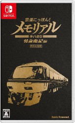 ꡼ No.005 | Ŵƻˤäݤ󡪥ꥢ JR쳤 85 õ ԡθ112ŤΡCOFFEE EXPO NAGOYA2024פǼ»