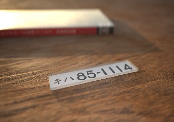 ꡼ No.006 | Ŵƻˤäݤ󡪥ꥢ JR쳤 85 õ ԡθ112ŤΡCOFFEE EXPO NAGOYA2024פǼ»