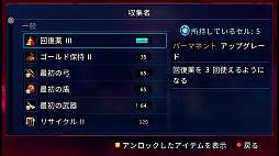 ꡼ No.011 | CastlevaniaפۤDLC⥻åȤˡ餫ưɥåȳ2DDead Cells+סʺϤApple Arcade #16
