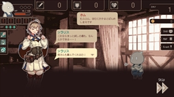 画像ギャラリー No.005のサムネイル画像 / 落ちこぼれ魔女のソラリスが相棒のホムンクルスと冒険する。ローグライトRPG「プロジェクトソラリス」,Steamストアページを公開