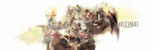 画像ギャラリー No.001のサムネイル画像 / 放置型RPG「アルテスノート」,Android版が11月2日にリリース。ダンジョンをクリアするごとにノベル形式の2つの物語が展開