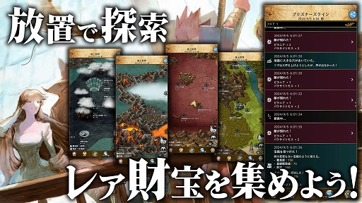 画像ギャラリー No.005のサムネイル画像 / 放置型RPG「アルテスノート」,Android版が11月2日にリリース。ダンジョンをクリアするごとにノベル形式の2つの物語が展開