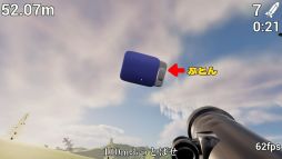 ���������꡼ No.005�Υ���ͥ������ / �����åȥ����㡼�����Ĥ�Ǥ�����������Ф��֤դȤ󤬤դäȤ����with �����åȥ����㡼�ס�Steam���ȥ��ڡ��������