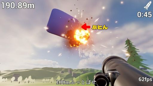 ���������꡼ No.002�Υ���ͥ������ / �֤դȤ󤬤դäȤ����with �����åȥ����㡼�ס�ȯ������2��10���˷��ꡣ��������Ȥäơ�1km��ޤ����Ĥ����Ф���