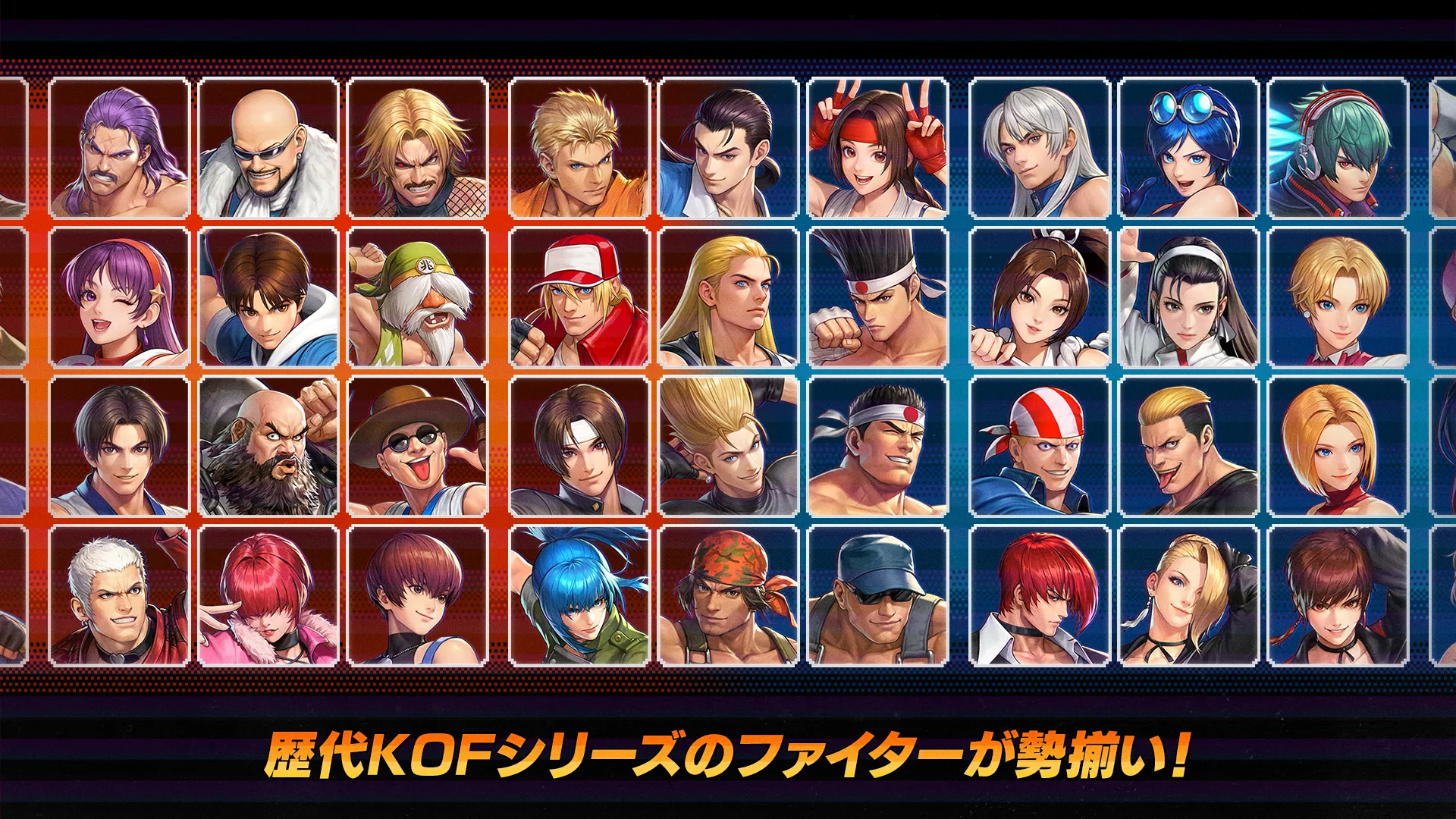 画像ギャラリー No.002 | Android版 THE KING OF FIGHTERS