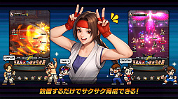 THE KING OF FIGHTERS ドットバトル