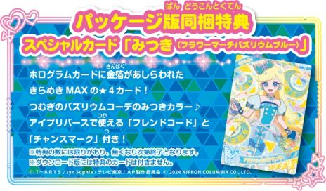 ꡼ No.003Υͥ / ֤ҤߤĤΥץ Ĥơåȥ꡼סƤʤɤȤǸꥺॲϥܥǥץ쥤ǽ