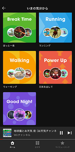 ꡼ No.003 | ǤŷƲβڥץNintendo Musicפ򤵤äȤäƤߤʤȤ졤ڹ˥ʾܵΥץä