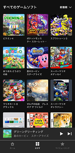 ꡼ No.006 | ǤŷƲβڥץNintendo Musicפ򤵤äȤäƤߤʤȤ졤ڹ˥ʾܵΥץä