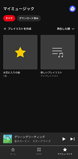 ꡼ No.007 | ǤŷƲβڥץNintendo Musicפ򤵤äȤäƤߤʤȤ졤ڹ˥ʾܵΥץä