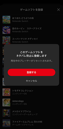 ꡼ No.012 | ǤŷƲβڥץNintendo Musicפ򤵤äȤäƤߤʤȤ졤ڹ˥ʾܵΥץä