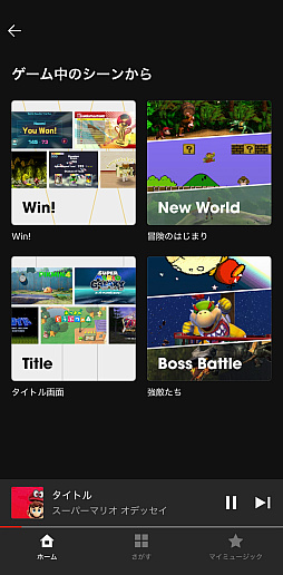 ꡼ No.014 | ǤŷƲβڥץNintendo Musicפ򤵤äȤäƤߤʤȤ졤ڹ˥ʾܵΥץä